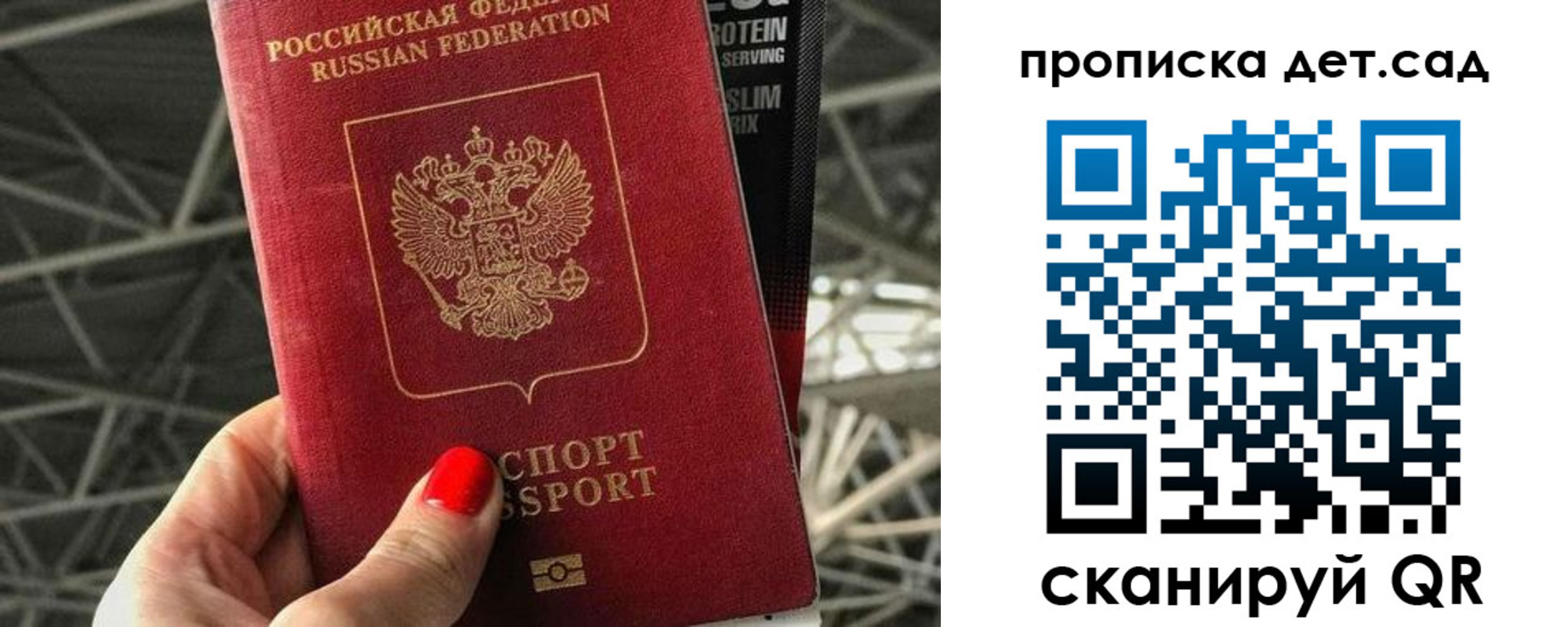 где прописаться в Томской области
