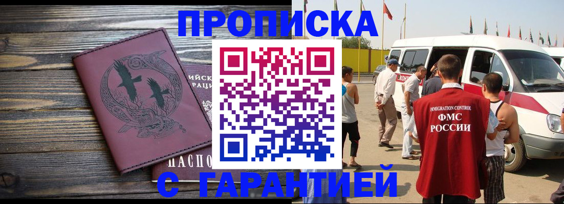 форма 3 в Томской области